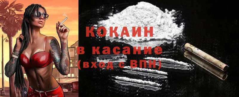 мега ссылка  Азнакаево  Cocaine Боливия 