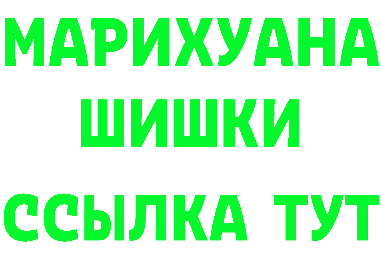 Героин Heroin как зайти дарк нет OMG Азнакаево