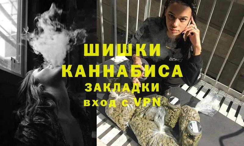 Бошки марихуана SATIVA & INDICA  МЕГА рабочий сайт  Азнакаево 